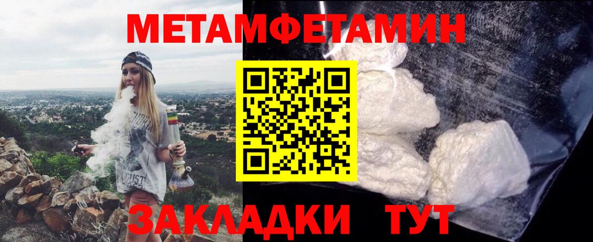 АМФЕТАМИН  АМФ  Вход с VPN  Amphetamine Premium  Кашира 