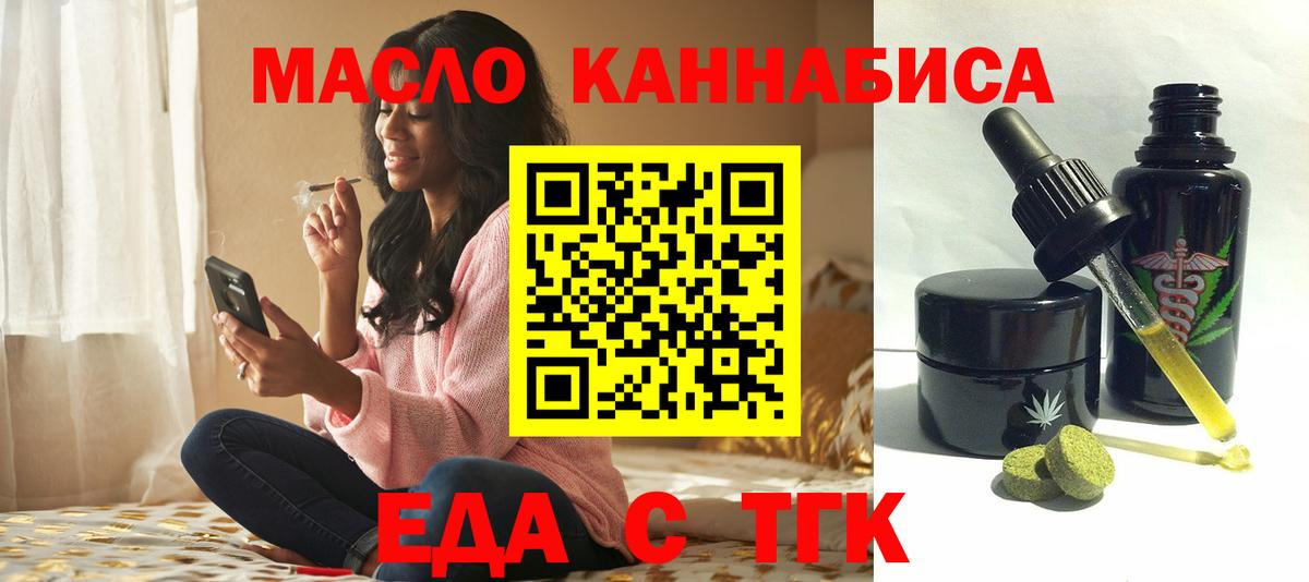 Кашира  Canna-Cookies марихуана  Вход с VPN 