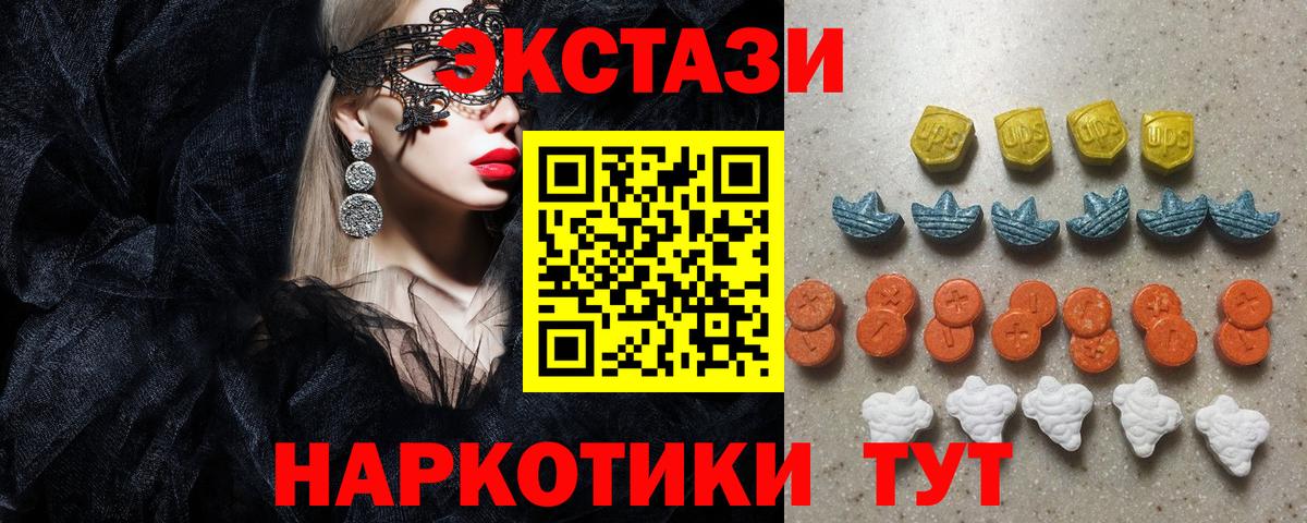 OMG ONION  Ecstasy 300 mg  ЭКСТАЗИ XTC  Вход с VPN  Кашира  Ecstasy 
