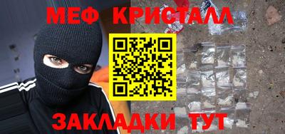 прущая мука Моздок