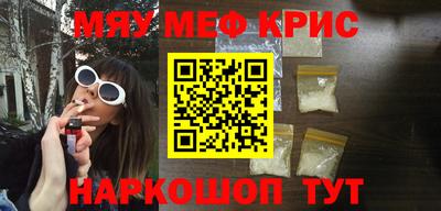 прущая мука Моздок