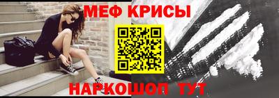 прущая мука Моздок