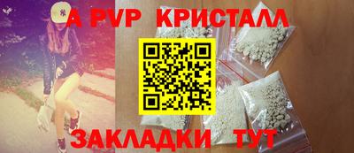 дистиллят марихуана Можайск