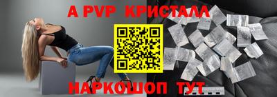 прущая мука Моздок