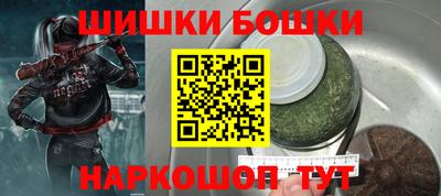 дистиллят марихуана Можайск
