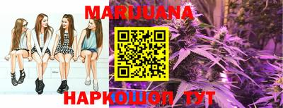 прущая мука Моздок