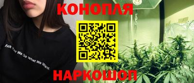 дистиллят марихуана Можайск