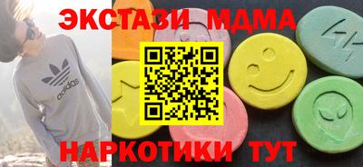 дистиллят марихуана Можайск