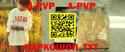 прущая мука Моздок