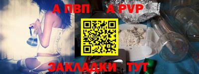 прущая мука Моздок