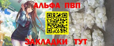 дистиллят марихуана Можайск