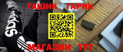 дистиллят марихуана Можайск
