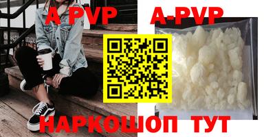 дистиллят марихуана Можайск
