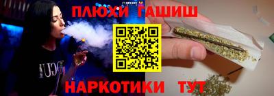 дистиллят марихуана Можайск