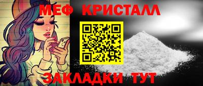 дистиллят марихуана Можайск