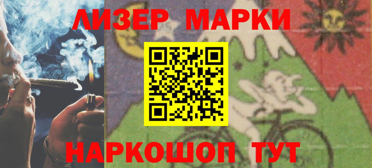 LSD-25 экстази кислота Кашира