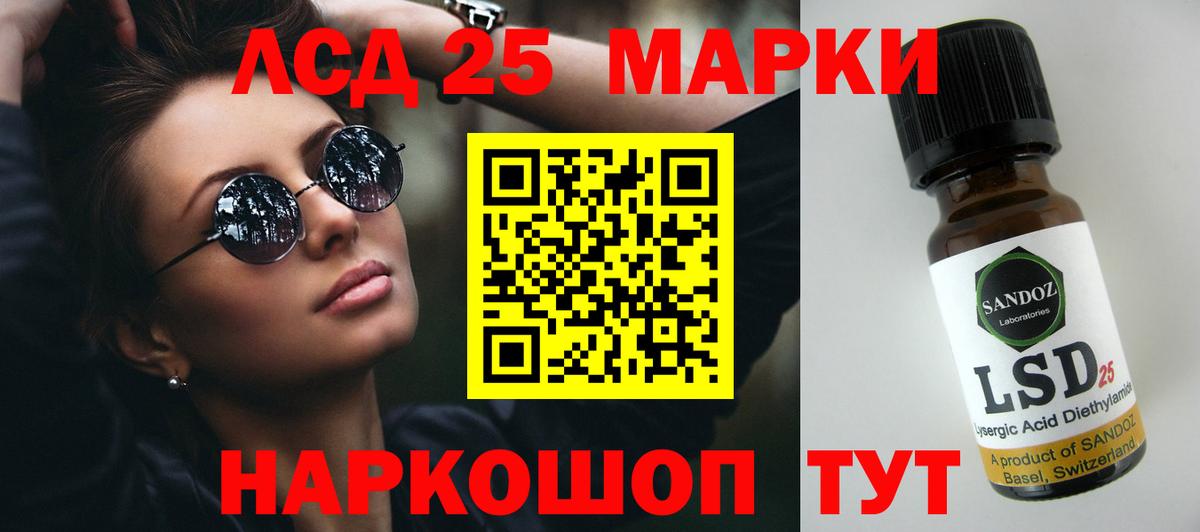 Кашира  ЛСД экстази кислота  Вход с VPN 