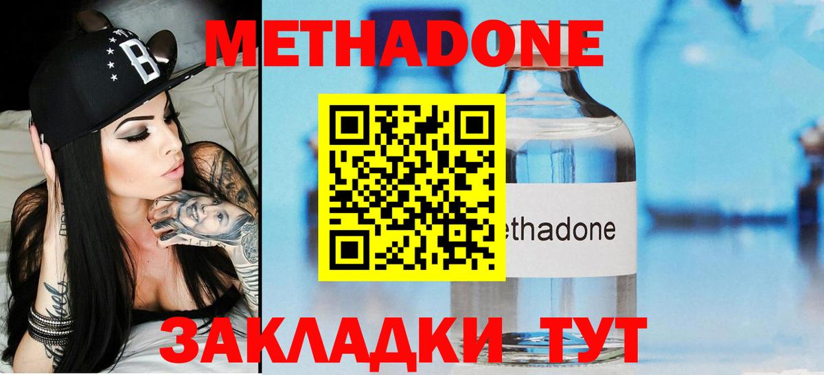 Кашира  darknet официальный сайт  МЕГА зеркало  Вход с VPN  МЕТАДОН кристалл  Метадон methadone 