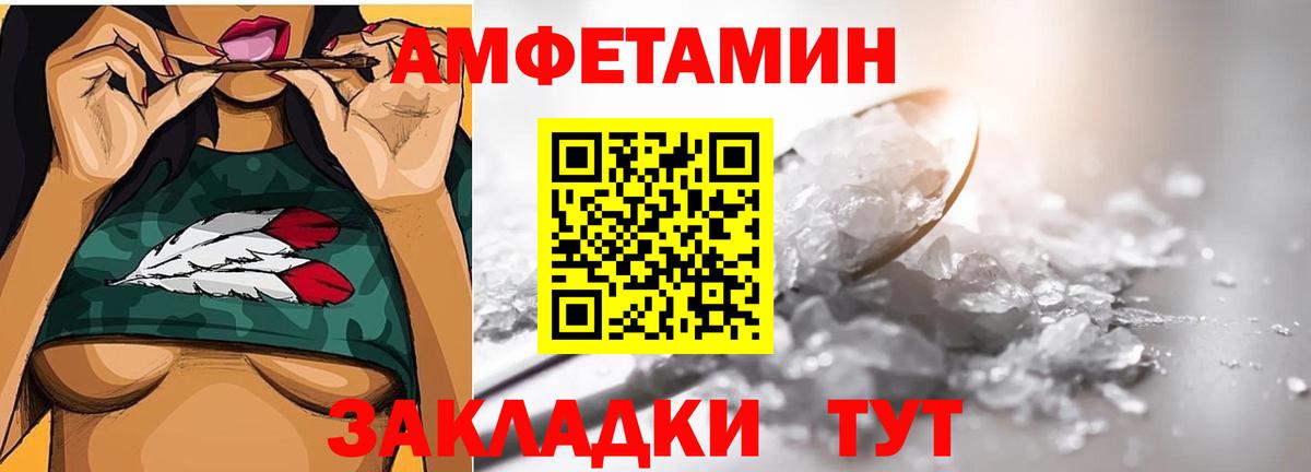 Первитин винт  Вход с VPN  Кашира 
