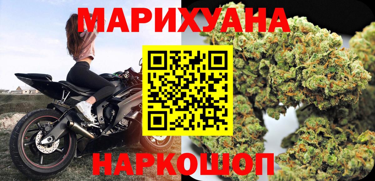 Меф МЯУ МЯУ   Гашиш  ЭКСТАЗИ  КОКАИН  Вход с VPN  МАРИХУАНА  Кашира  MDMA 
