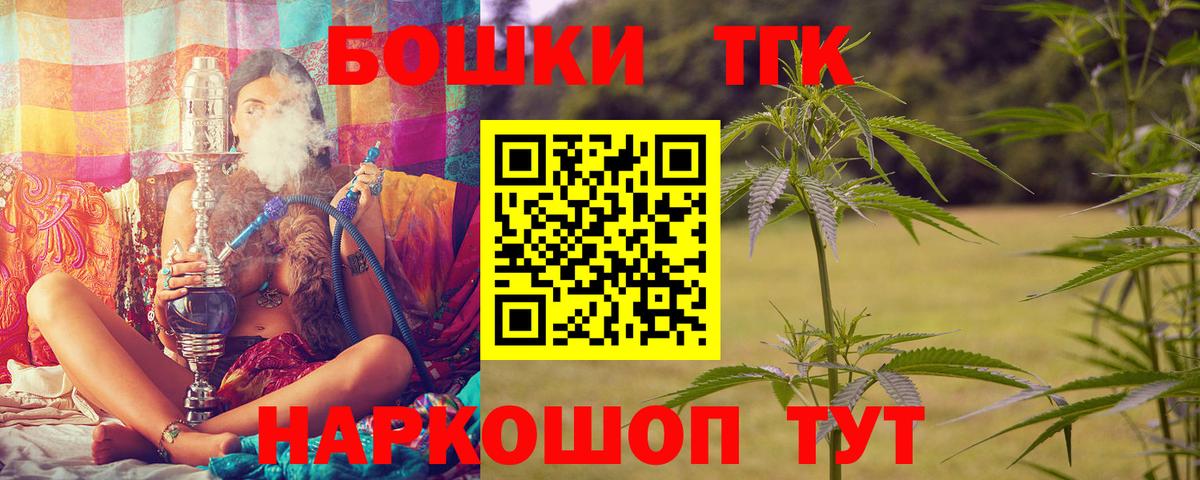 Бошки Шишки OG Kush Кашира